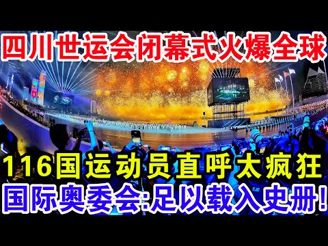 世界杯四强赔率