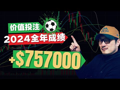 世界杯博彩指南