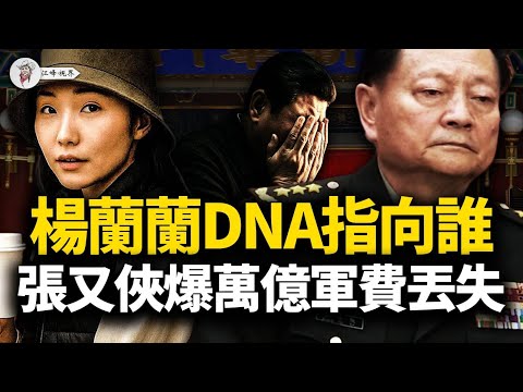 世界杯博彩指南