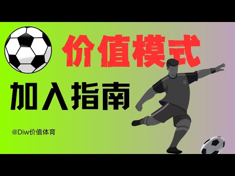 世界杯博彩指南