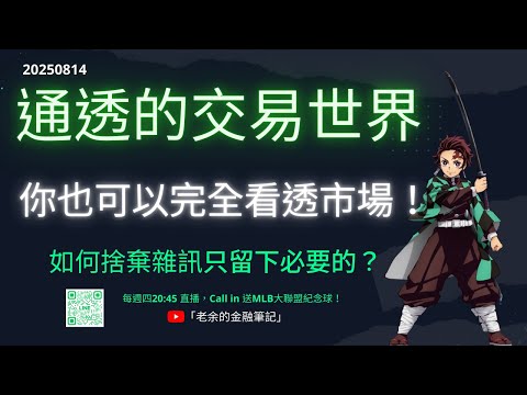 世界杯盘口分析