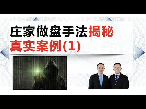 世界杯盘口分析