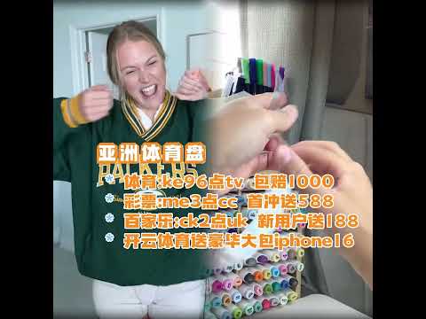 世界杯盘口分析