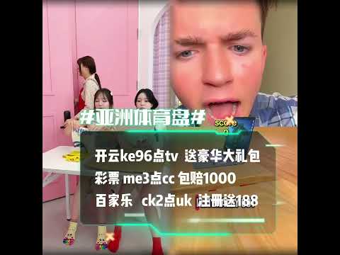 世界杯盘口分析