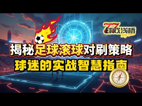 世界杯赔率动态