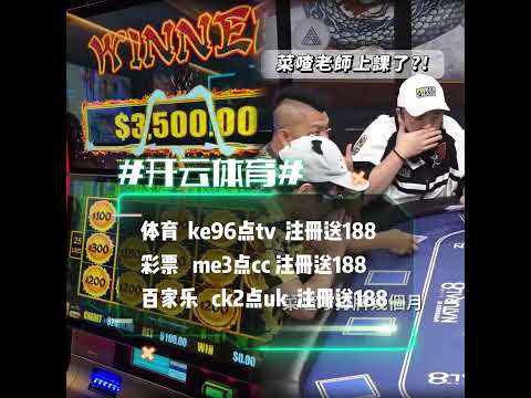 世界杯投注建议