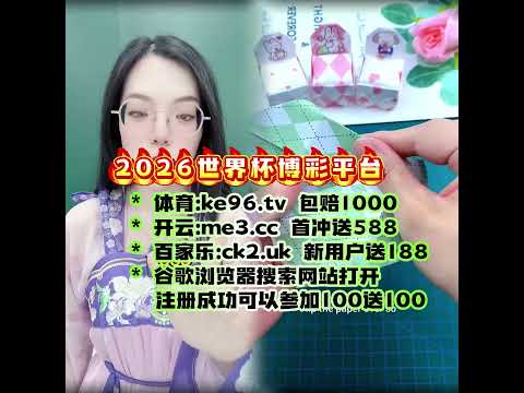 世界杯投注建议