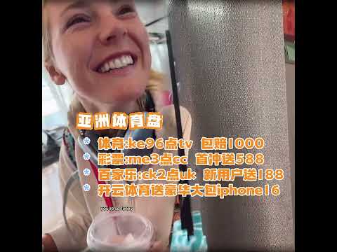 世界杯投注建议