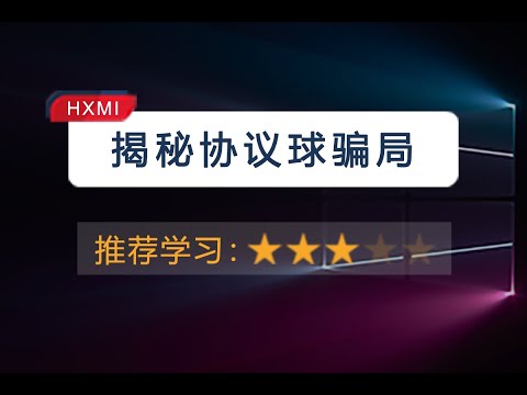 世界杯投注数据