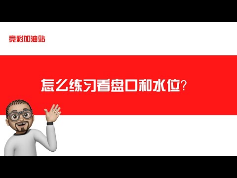 世界杯投注数据