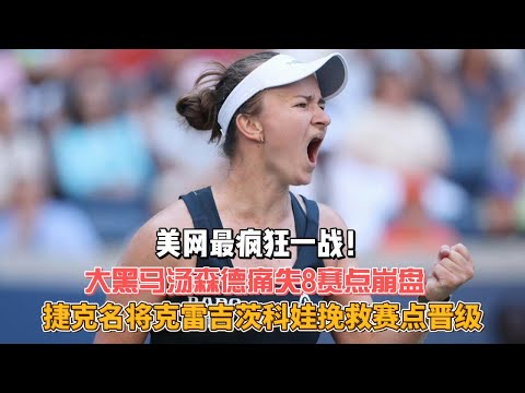 世界杯进球数赔率