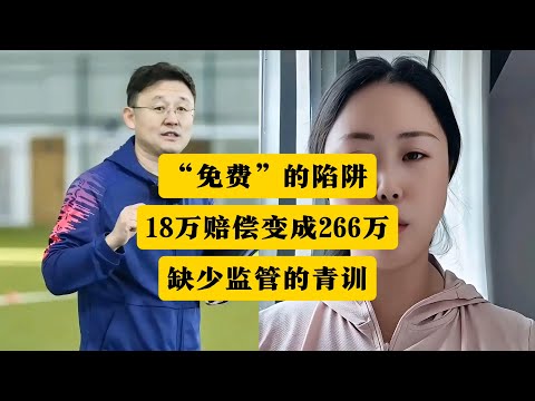 世界杯冷门赔率