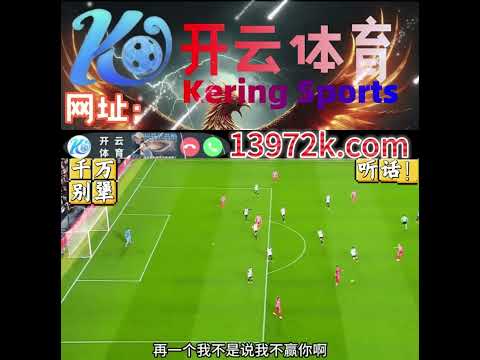 世界杯盘口分析