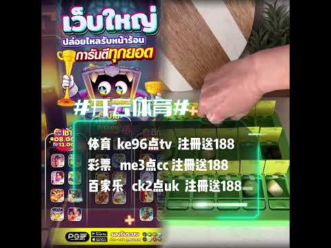 世界杯盘口分析