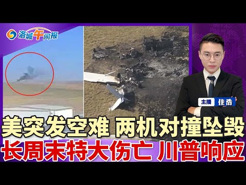 世界杯胜负赔率