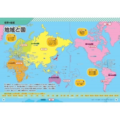 世界杯冷门赔率