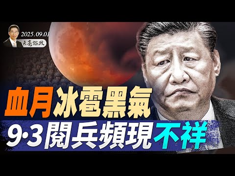 世界杯胜负赔率