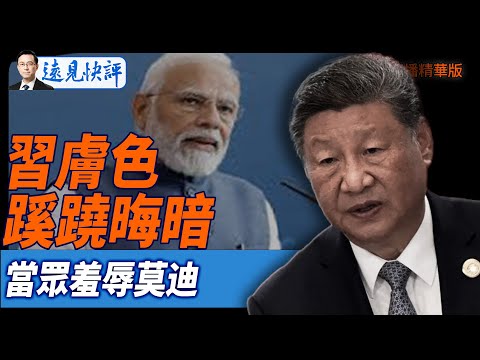 世界杯胜负赔率