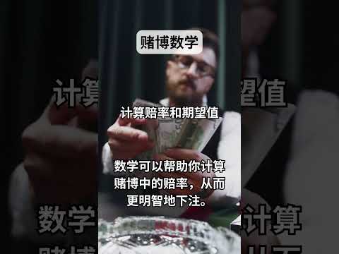 世界杯胜负赔率