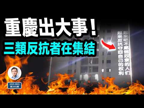 世界杯胜负赔率