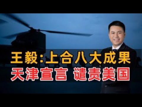 世界杯胜负赔率