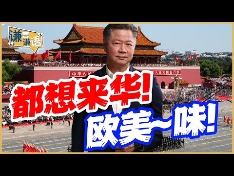 世界杯四强赔率