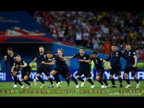 世界杯四强赔率