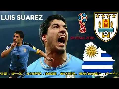 世界杯四强赔率