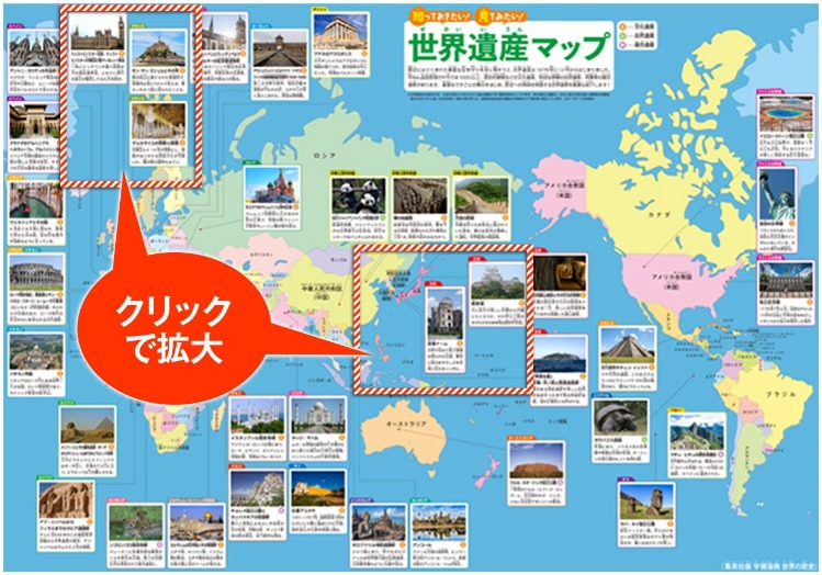 世界杯四强赔率