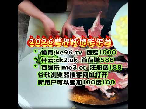 世界杯投注建议