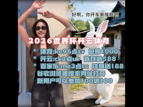 世界杯投注建议