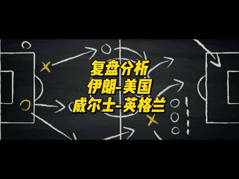 世界杯投注数据