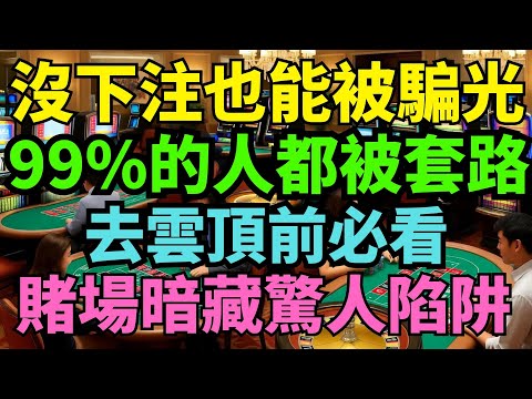 世界杯博彩指南