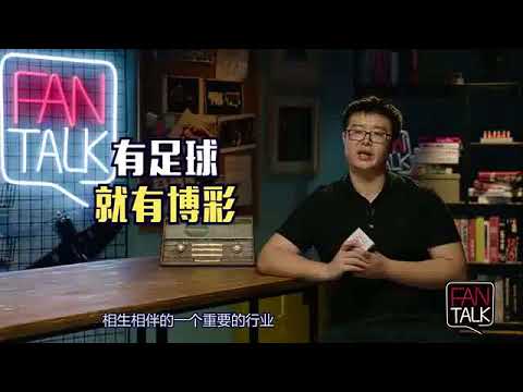 世界杯博彩指南