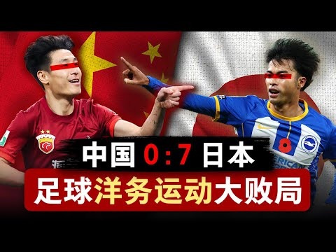 世界杯盘口分析