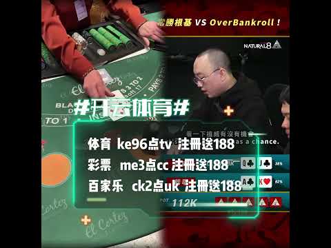 世界杯盘口分析