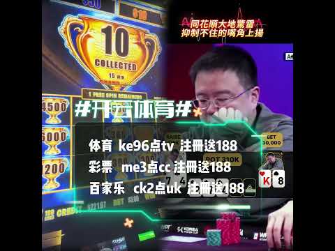 世界杯盘口分析