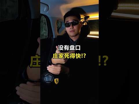 世界杯盘口分析