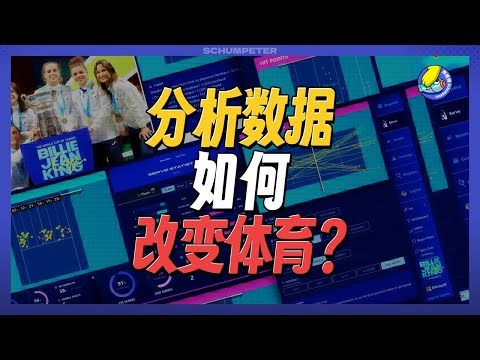 世界杯盘口分析