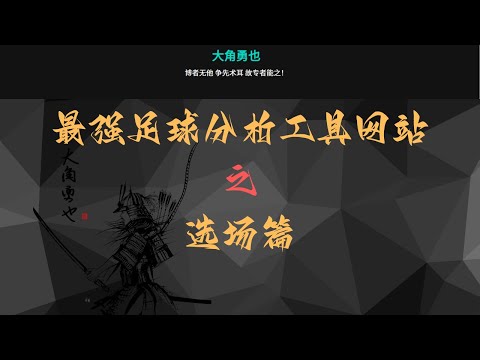 世界杯赔率动态