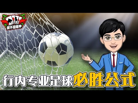 世界杯赔率动态