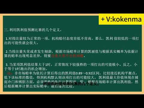 世界杯赔率汇总