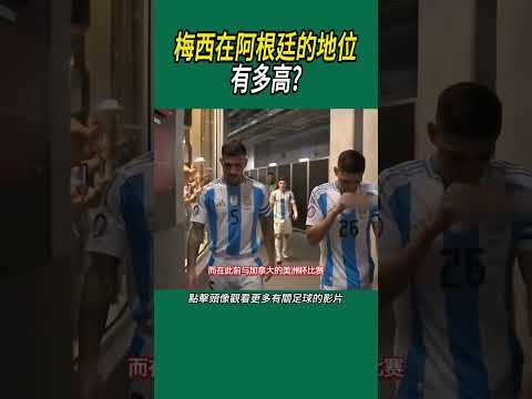 世界杯热门球队赔率