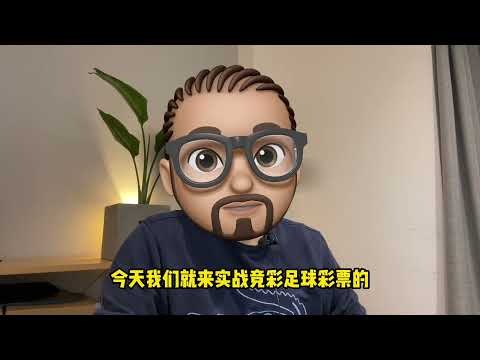 世界杯胜负赔率