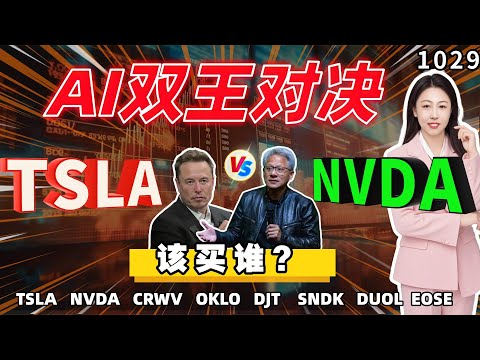 世界杯四强赔率