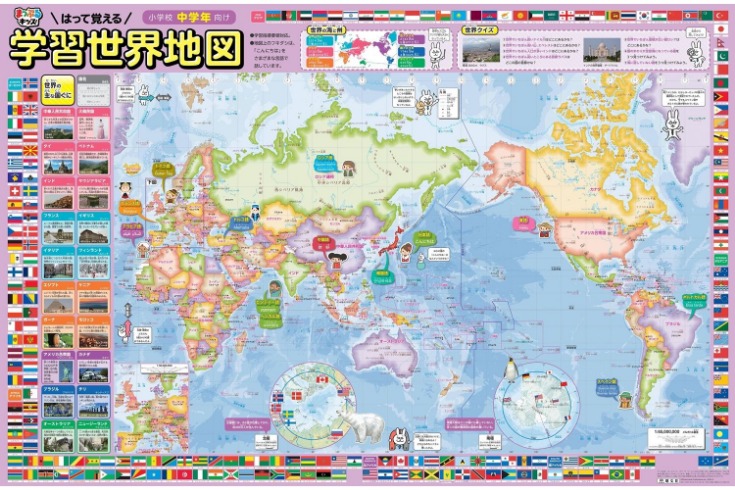 世界杯四强赔率