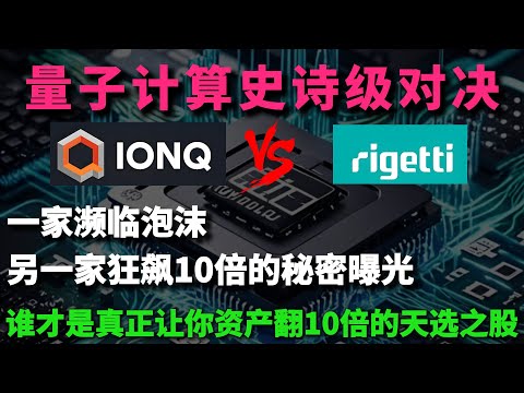 世界杯四强赔率