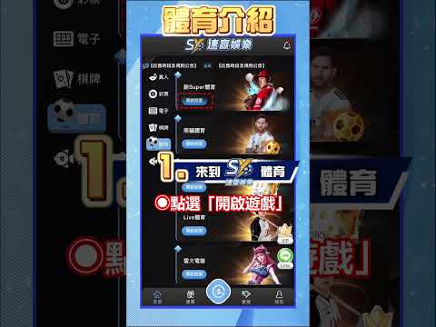 世界杯投注赔率