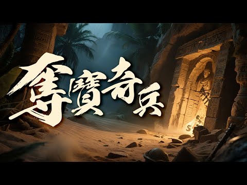 世界杯投注赔率