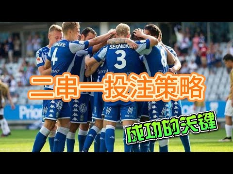 世界杯投注数据